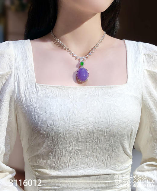 紫罗兰蛋面吊坠【3116012】具体价格微信咨询 商品图4
