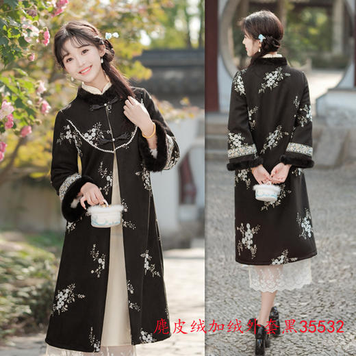 麂皮绒绣花加绒旗袍外套，时尚改良新中式旗袍大衣HYM-23532 商品图1