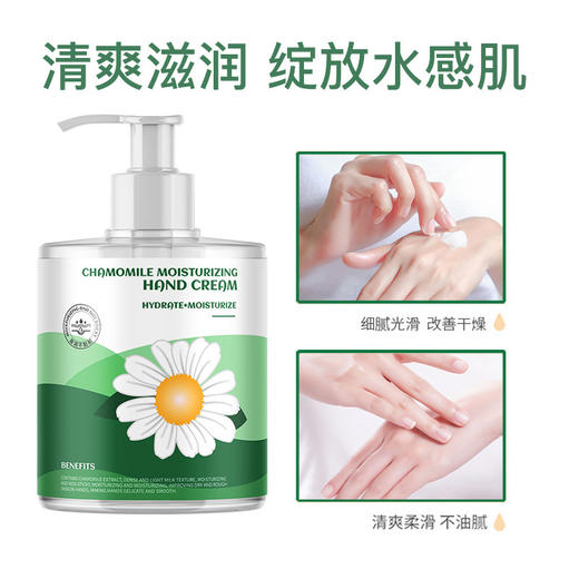 福利【秋冬必备，买二送一】洋甘菊护手霜，大容量500G，小雏菊修护保湿。清新滋润，宛如溪流轻拂，忍踏的柔软。绽放青春的光芒，美好从指尖开始。轻透不油腻，解救双手干燥困扰，带来全天候呵护！ 商品图4