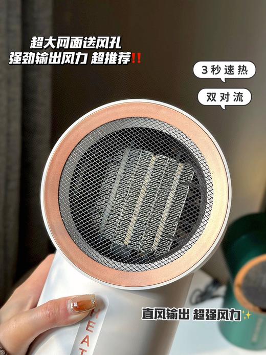 【应季好物】PTC桌面暖风机（白色） 商品图3