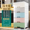 Z2910 抽屉式收纳柜(5层36面宽马卡龙) 商品缩略图0