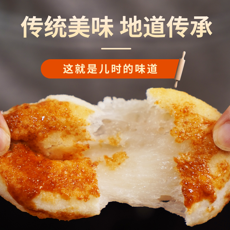 思尧红糖糍粑四川特产纯糯米高粱糍粑手工油炸半成品年糕杂粮点心