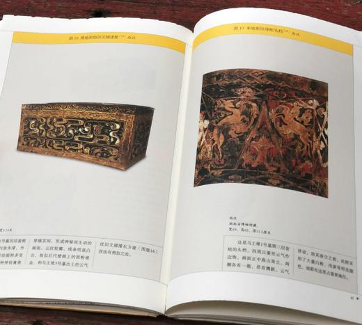 绝版毛边：《中国古代漆器》《明代鸽经 清代鸽谱》，精装，16开，王世襄著，三联书店2013年一版一印，两册售价198元，《明代鸽经  清代鸽谱》，单册98元。品相9成 商品图9