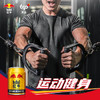 红牛【王一博同款】维生素风味饮料 250ml*24罐整箱含牛磺酸功能饮料 商品缩略图8