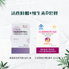爱维森贝诺萌牌叶酸复合营养素片（活性叶酸）30片/盒+贝诺萌牌维生素D滴剂 30ml/瓶 商品缩略图0