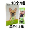 本月特价 亚禾宠物零食成犬磨牙棒牛肉味15g(10个/组） 商品缩略图0