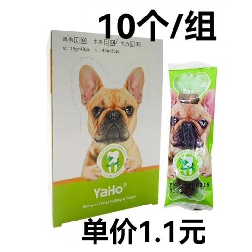 本月特价 亚禾宠物零食成犬磨牙棒牛肉味15g(10个/组） 商品图0
