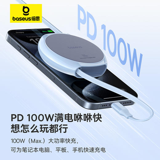 明途系列 随意拉伸快充数据线 Type-C to Type-C 100W 商品图4