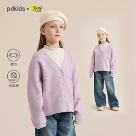 【安哥拉纤绒纱 柔软抗起球】儿童气质百搭开衫毛衣PQMY2314