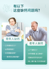 禹王营养牌钙维生素D软胶囊  补充钙和VD 商品缩略图4