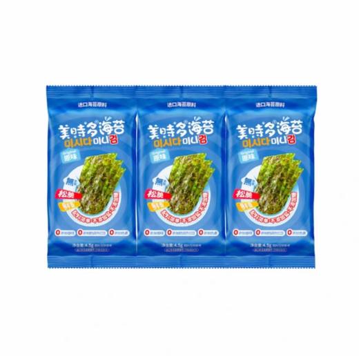 美时多海苔4.5g*3（四种口味） 商品图2