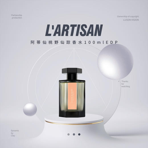 【品牌热卖】L'Artisan阿蒂仙桃野仙踪香水100mlEDP 商品图0