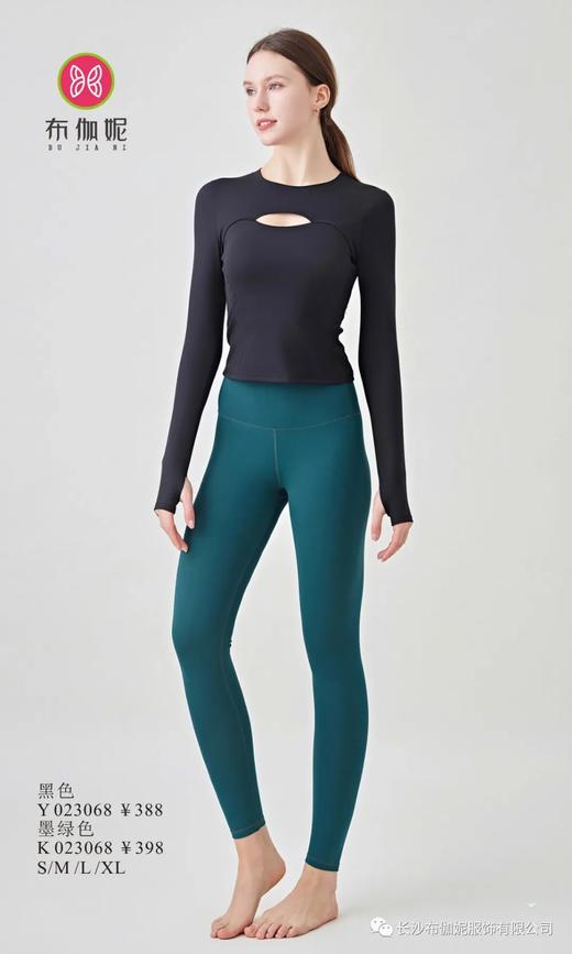 布伽妮2023秋冬新品长袖 上衣Y023068 / 裤子K023068 商品图1