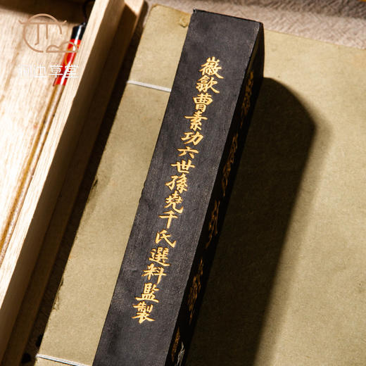 90年代上海墨厂静庐珍藏油烟老墨 商品图12