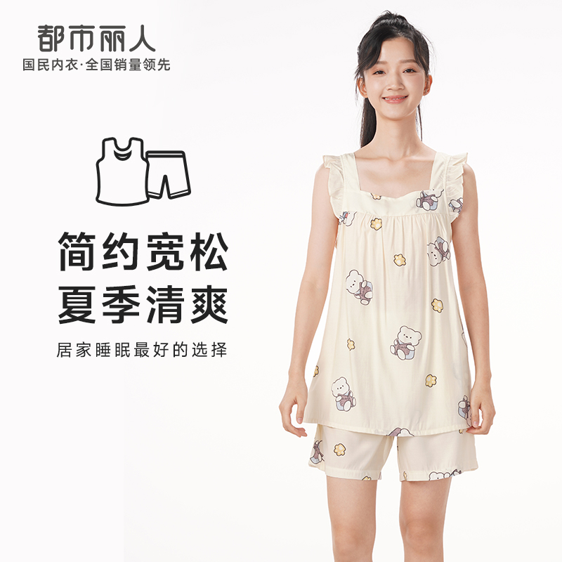 都市丽人生活家居春夏睡衣女梭织人棉家居服薄款背心短裤女士梭织棉套装LH42C8