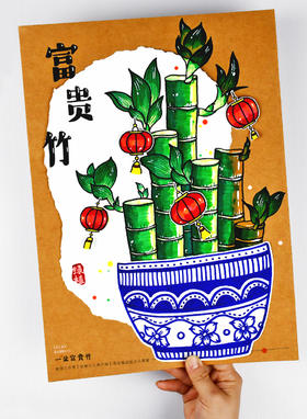 《富贵竹：东方的绿色吉祥物》新年/寒假/冬季/自动发货：下单后，点击手机短信中收到的链接，即可获取文件下载的链接；如有任何问题，可添加客服微信hm33268获得帮助。