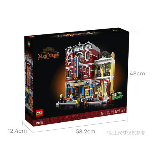 乐高LEGO爵士乐俱乐部LEGC10312 商品图4