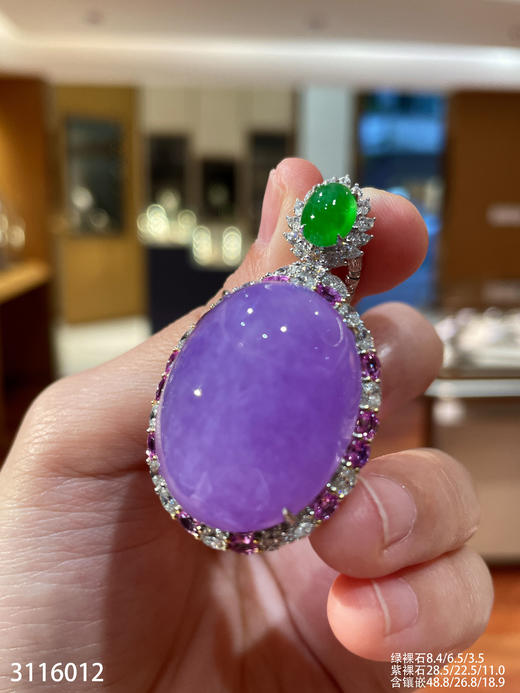 紫罗兰蛋面吊坠【3116012】具体价格微信咨询 商品图2