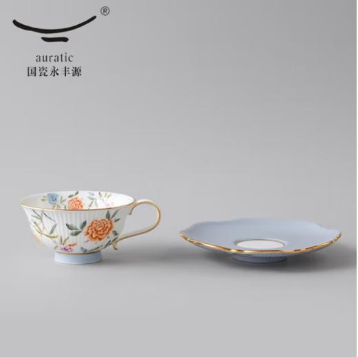 auratic国瓷永丰源月亮时光 陶瓷咖啡杯套装 2头咖啡杯碟（200ml） 商品图2
