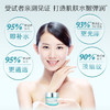 安利雅姿®保湿水凝霜 50G 商品缩略图1