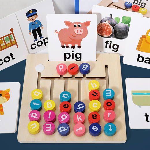 儿童益智类逻辑思维训练教具幼儿园小班2岁以上6字母走位游戏玩具 商品图0