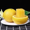福建甜桔柚 | 似桔似柚甘甜多汁 一口尽享桔之甜柚之香 果肉脆嫩化渣新鲜爽口 商品缩略图1