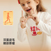 【秋冬上新】【把好运穿在身上】儿童新年小立领印花打底PDT2316 商品缩略图2