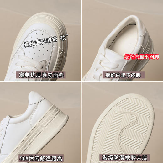 【女鞋专场】圆头厚底内增高真皮小白鞋女2023年春款系带百搭休闲鞋韩版星星鞋 商品图2