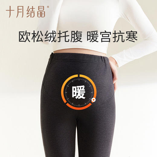 孕妇打底裤秋冬季外穿孕妇裤新款秋冬款加绒加厚孕妇冬装 商品图2