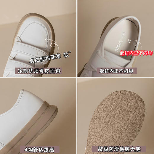 【女鞋专场】内增高厚底小白鞋女2023新款韩版魔术贴时尚休闲鞋真皮圆头女单鞋 商品图2