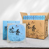 海岚香  花香白牡丹  品韵系列  300g 商品缩略图1