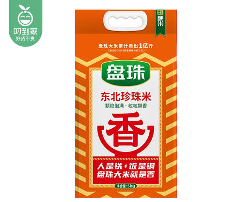 盘珠东北珍珠米（5kg/包 粥米）生产日期: 8月 商品图2