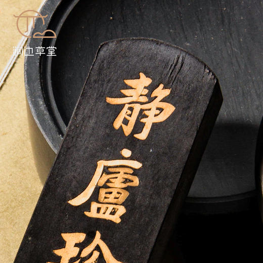 90年代上海墨厂静庐珍藏油烟老墨 商品图3