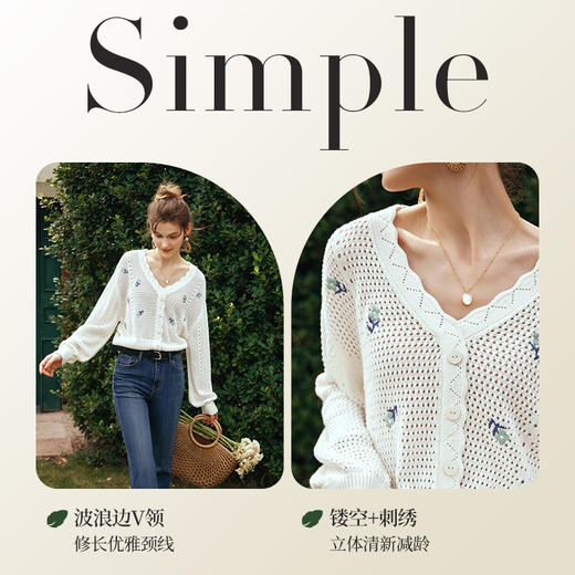 OLrain欧芮儿杏白色针织衫女秋冬2023年新款宽松V领镂空绣花开衫 商品图3
