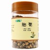 健之佳,胎菊 【50g/瓶】 浙江维康 商品缩略图0