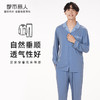 都市丽人都市锋尚好睡好眠春夏睡衣男抗皱绵家居服薄款长袖长裤男士套装FH40A4 商品缩略图0