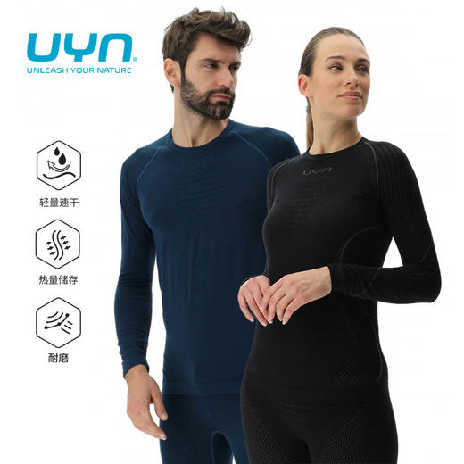 UYN 户外运动进系列自然款贴身保暖长袖衫套装透气吸汗速干运动内衣 商品图0