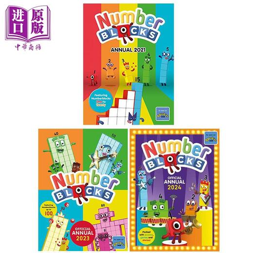 【中商原版】Numberblocks Annual 数字积木字母积木动画年鉴3册 2021 2023 2024 英文原版进口 儿童早教认知游戏书启蒙图画书 商品图1