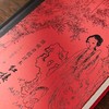 《脂砚斋批评红楼梦》年少不懂红楼梦，皆因未读脂砚斋 商品缩略图1