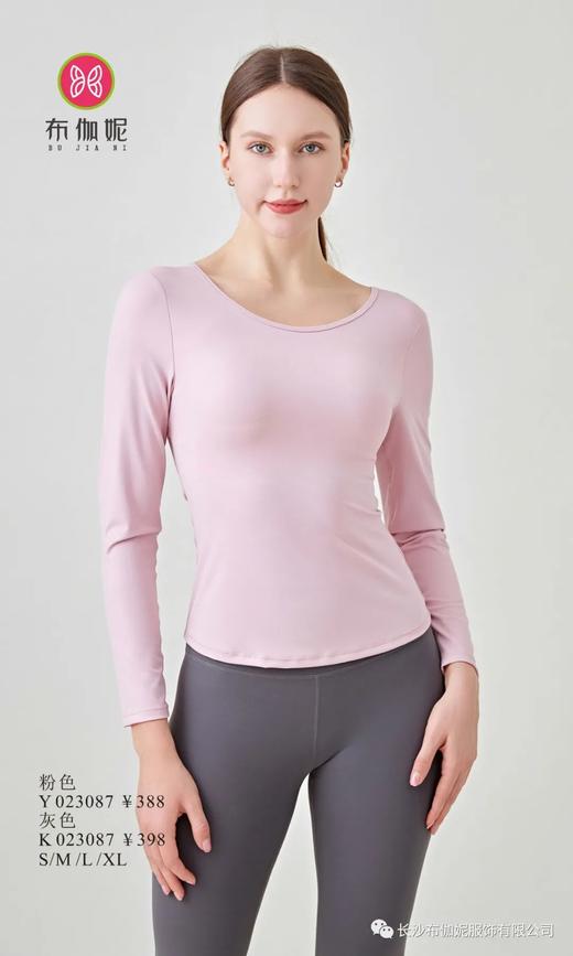 布伽妮2023秋冬新品长袖 上衣Y023087 / 裤子K023087 商品图1