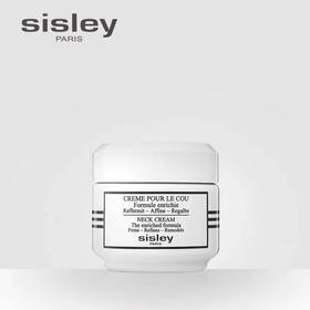 【化妆】SISLEY希思黎紧致美颈霜50ml