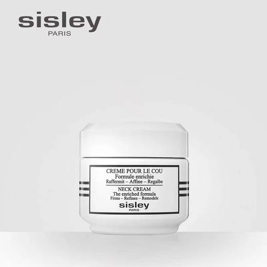 【化妆】SISLEY希思黎紧致美颈霜50ml 商品图0