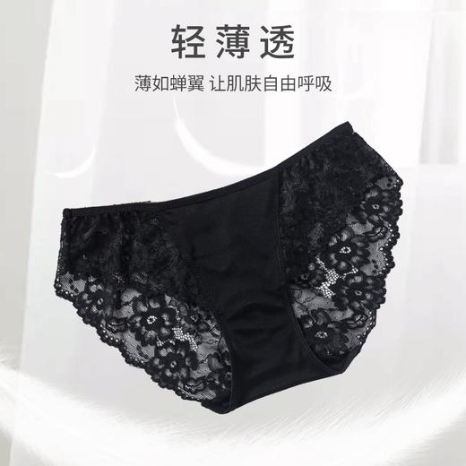 ARN-K122新款真丝低腰无痕三角裤女士内裤轻奢桑蚕女丝裆里欧美性感底裤 商品图2