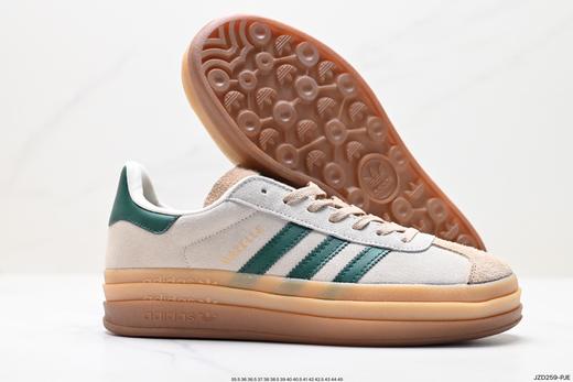 阿迪达斯Adidas Gazelle Bold w低帮休闲运动板鞋ID7065男女鞋 商品图4