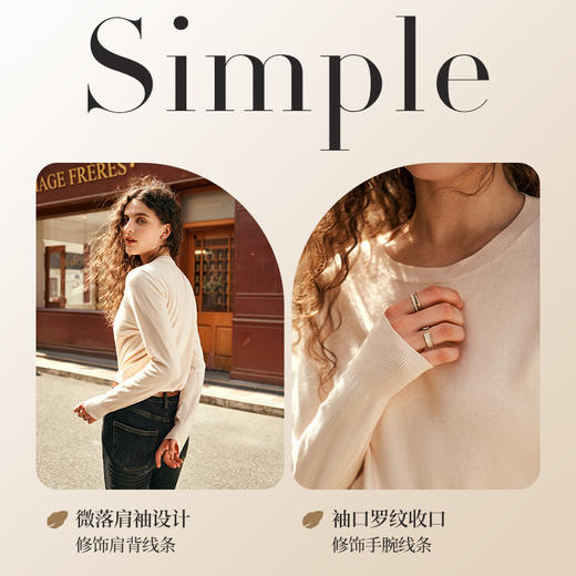 OLrain欧芮儿杏色针织衫女早春2024年新款时尚气质修身圆领打底衫 商品图3