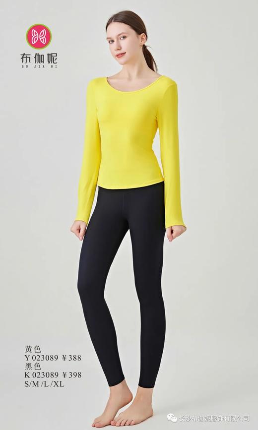 布伽妮2023秋冬新品长袖 上衣Y023089 / 裤子K023089 商品图1