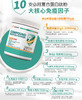 ² 【德国进口小象复合蛋白肽粉60袋】含免疫球蛋白IGg一袋300mg 含有接骨木莓/酵母β-葡聚糖/维D/乳铁蛋白/CECT8330 HM02-CRMM-YS 商品缩略图2