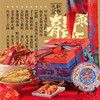 2024甲辰龙年【福聚龙盘】新春礼盒，新年送礼最佳选择！南京 商品缩略图2