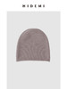 HIDEMI 美利奴羊毛套头针织帽 蓝灰色/深花灰/海鸥灰/燕麦色/羊毛白 商品缩略图2