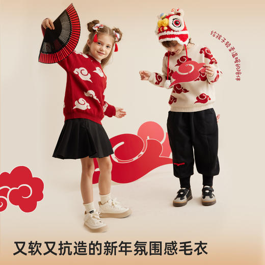 【秋冬上新】【穿红装走鸿运】儿童新年氛围感祥云提花毛衣PDMY2303 商品图1